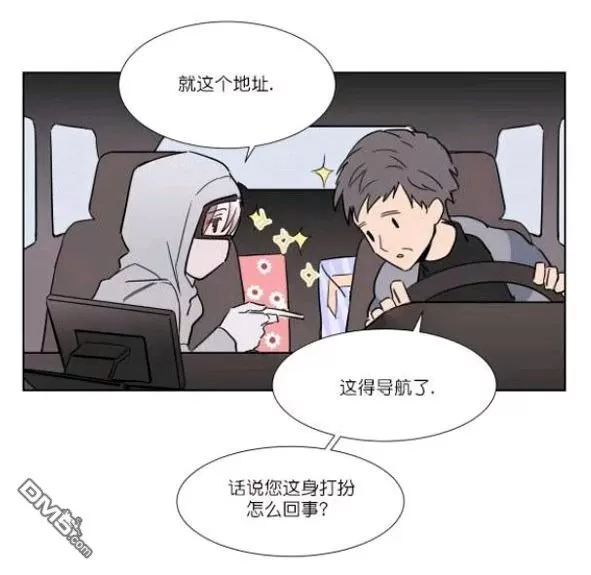 《裕树先生，那个不可以吃哦》漫画最新章节 第22话 免费下拉式在线观看章节第【18】张图片