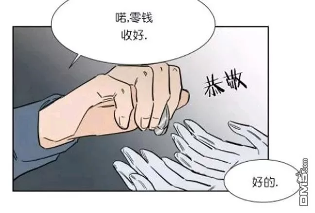 《裕树先生，那个不可以吃哦》漫画最新章节 第22话 免费下拉式在线观看章节第【33】张图片