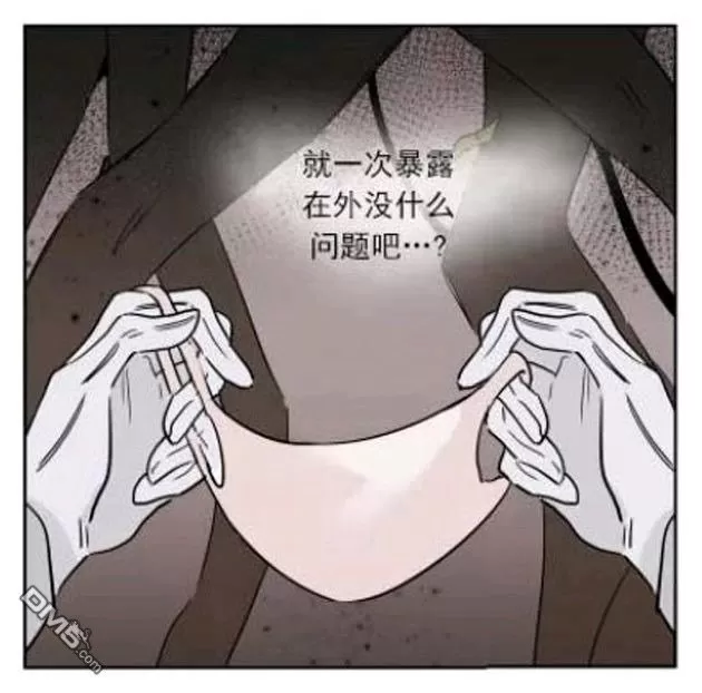 《裕树先生，那个不可以吃哦》漫画最新章节 第22话 免费下拉式在线观看章节第【39】张图片