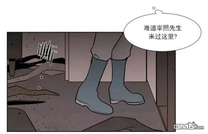 《裕树先生，那个不可以吃哦》漫画最新章节 第22话 免费下拉式在线观看章节第【46】张图片