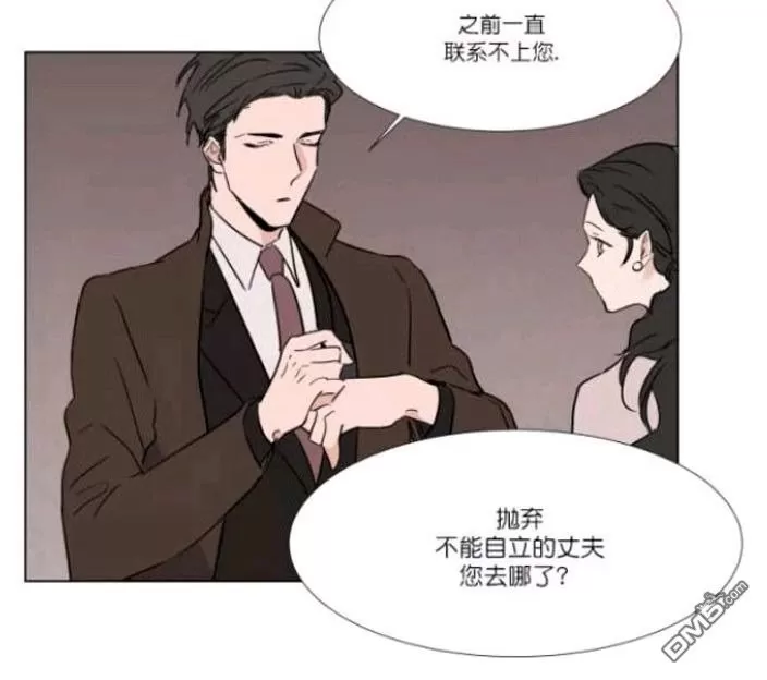 《裕树先生，那个不可以吃哦》漫画最新章节 第21话 免费下拉式在线观看章节第【12】张图片