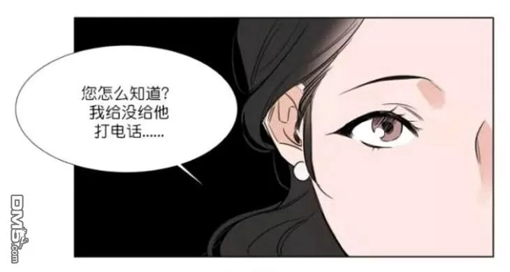 《裕树先生，那个不可以吃哦》漫画最新章节 第21话 免费下拉式在线观看章节第【18】张图片