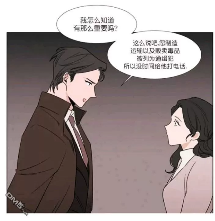 《裕树先生，那个不可以吃哦》漫画最新章节 第21话 免费下拉式在线观看章节第【19】张图片