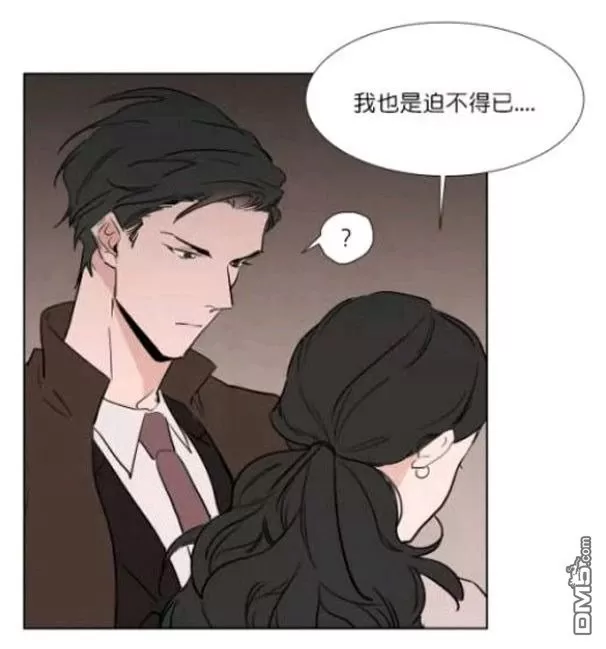 《裕树先生，那个不可以吃哦》漫画最新章节 第21话 免费下拉式在线观看章节第【22】张图片