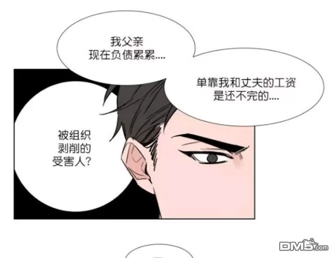 《裕树先生，那个不可以吃哦》漫画最新章节 第21话 免费下拉式在线观看章节第【23】张图片