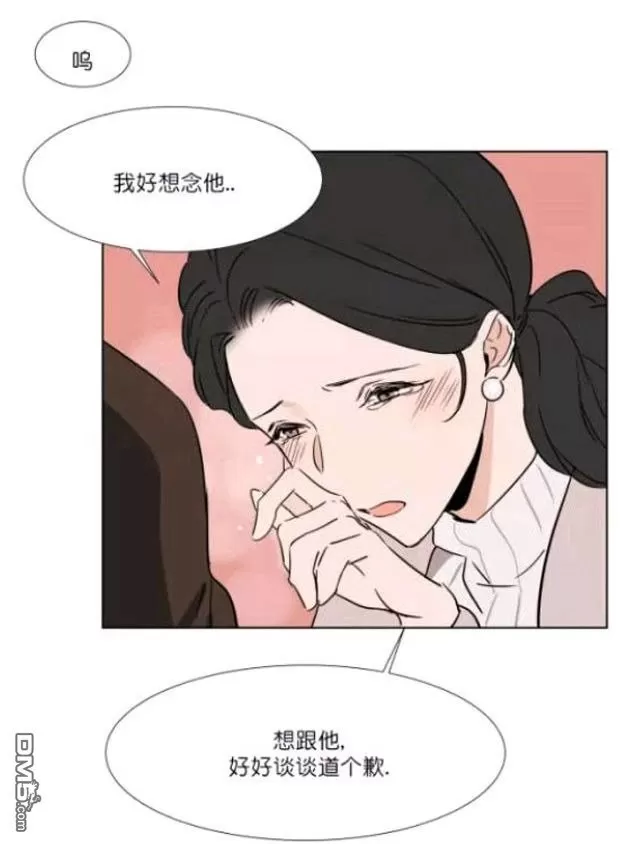 《裕树先生，那个不可以吃哦》漫画最新章节 第21话 免费下拉式在线观看章节第【26】张图片