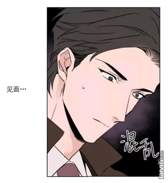 《裕树先生，那个不可以吃哦》漫画最新章节 第21话 免费下拉式在线观看章节第【28】张图片