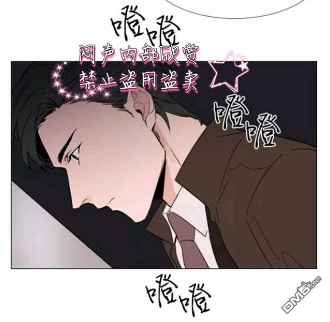 【裕树先生，那个不可以吃哦[腐漫]】漫画-（ 第21话 ）章节漫画下拉式图片-5.jpg