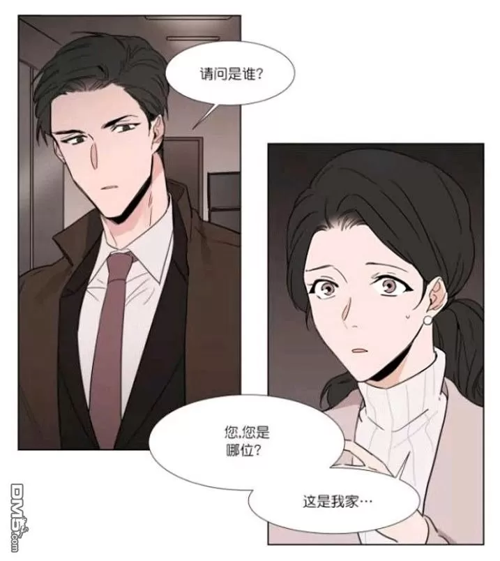 《裕树先生，那个不可以吃哦》漫画最新章节 第21话 免费下拉式在线观看章节第【8】张图片