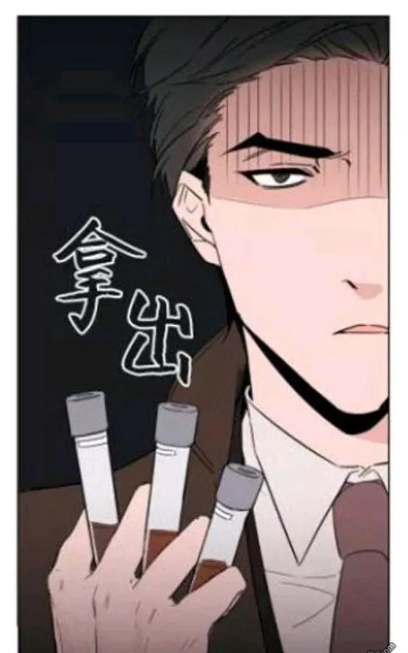 《裕树先生，那个不可以吃哦》漫画最新章节 第20话 免费下拉式在线观看章节第【1】张图片