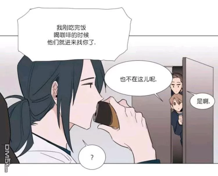 《裕树先生，那个不可以吃哦》漫画最新章节 第20话 免费下拉式在线观看章节第【10】张图片