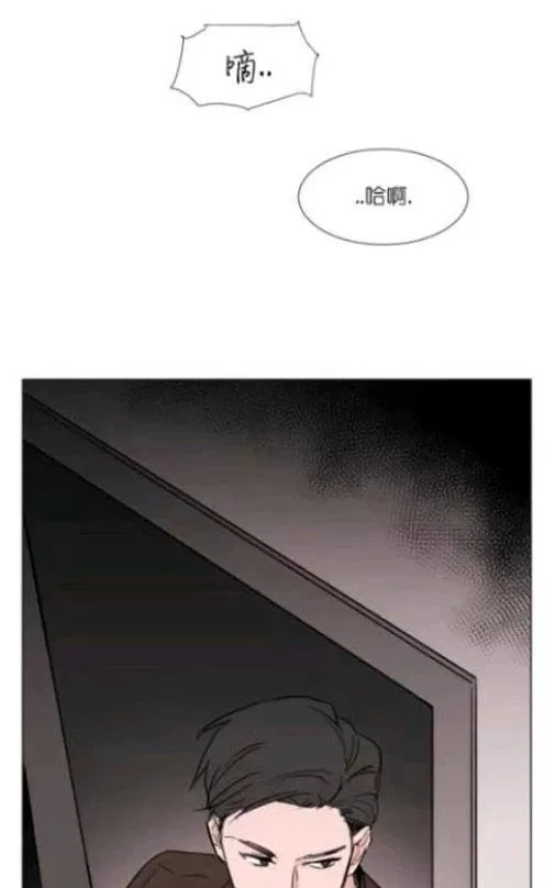 《裕树先生，那个不可以吃哦》漫画最新章节 第20话 免费下拉式在线观看章节第【32】张图片