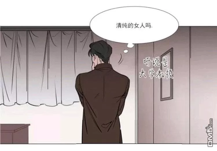 《裕树先生，那个不可以吃哦》漫画最新章节 第20话 免费下拉式在线观看章节第【36】张图片