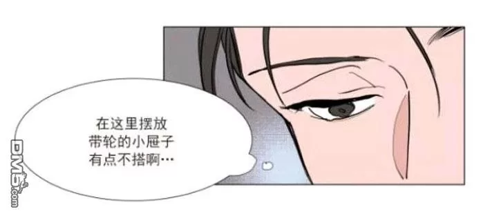 《裕树先生，那个不可以吃哦》漫画最新章节 第20话 免费下拉式在线观看章节第【41】张图片