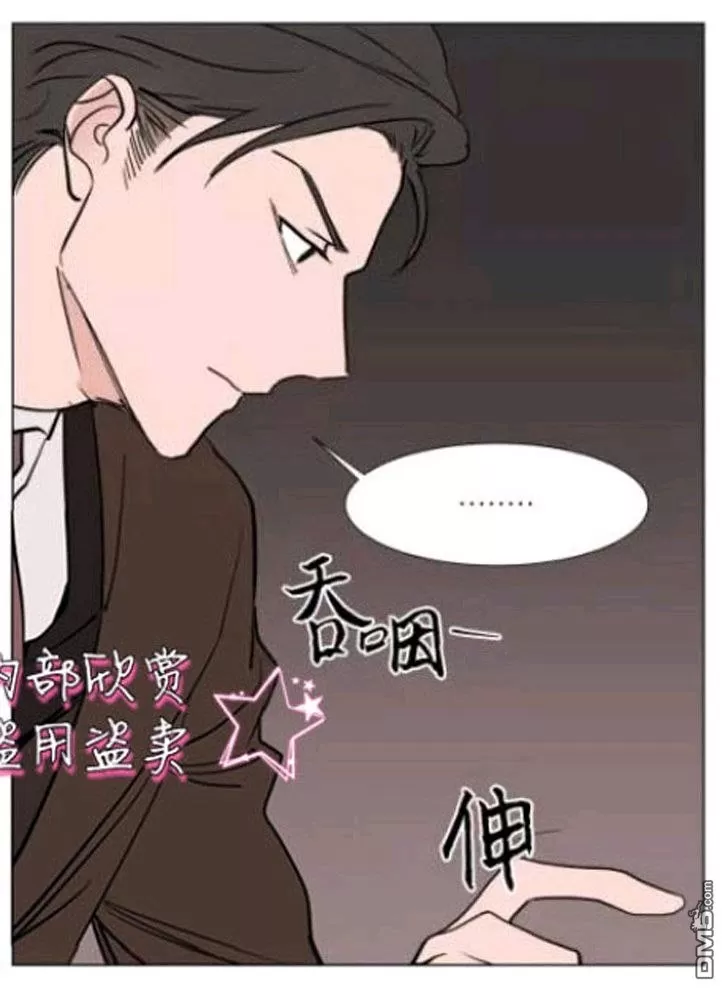 《裕树先生，那个不可以吃哦》漫画最新章节 第20话 免费下拉式在线观看章节第【47】张图片