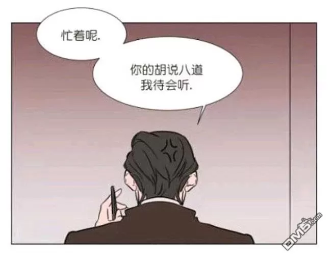 《裕树先生，那个不可以吃哦》漫画最新章节 第20话 免费下拉式在线观看章节第【49】张图片