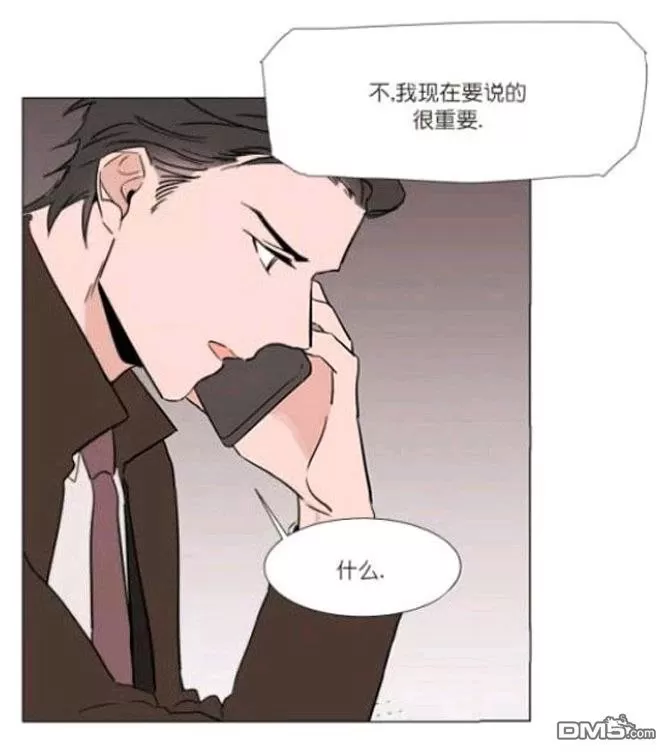 《裕树先生，那个不可以吃哦》漫画最新章节 第20话 免费下拉式在线观看章节第【50】张图片