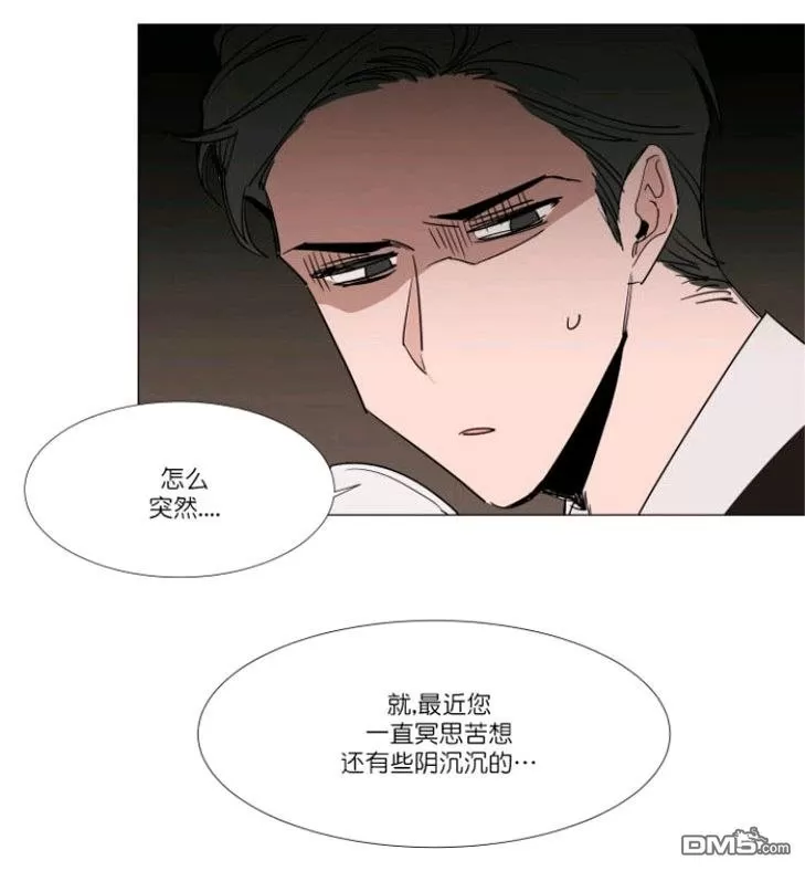 《裕树先生，那个不可以吃哦》漫画最新章节 第19话 免费下拉式在线观看章节第【15】张图片