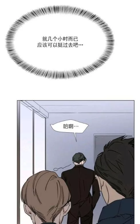 《裕树先生，那个不可以吃哦》漫画最新章节 第19话 免费下拉式在线观看章节第【23】张图片