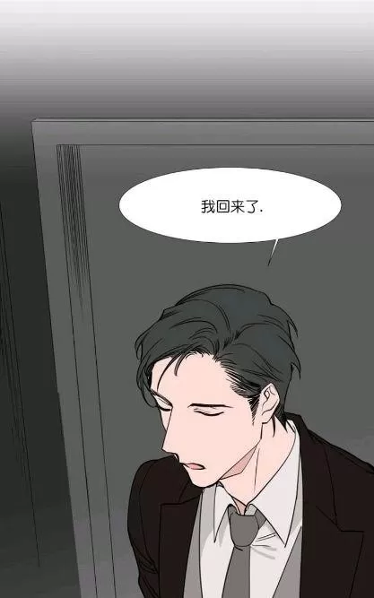 《裕树先生，那个不可以吃哦》漫画最新章节 第19话 免费下拉式在线观看章节第【28】张图片