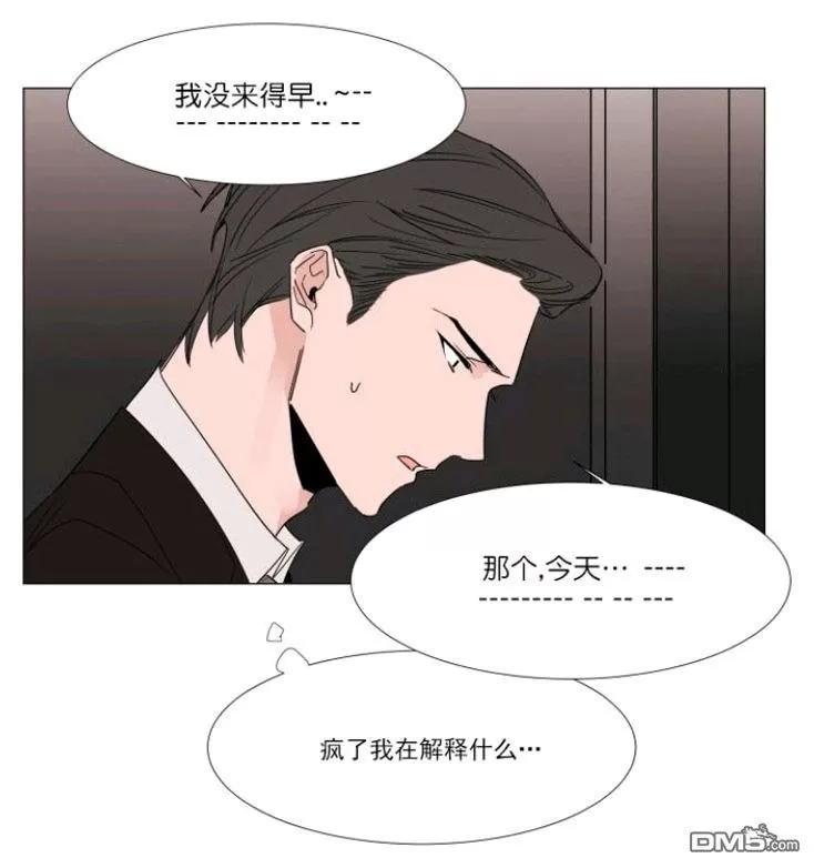 《裕树先生，那个不可以吃哦》漫画最新章节 第19话 免费下拉式在线观看章节第【32】张图片