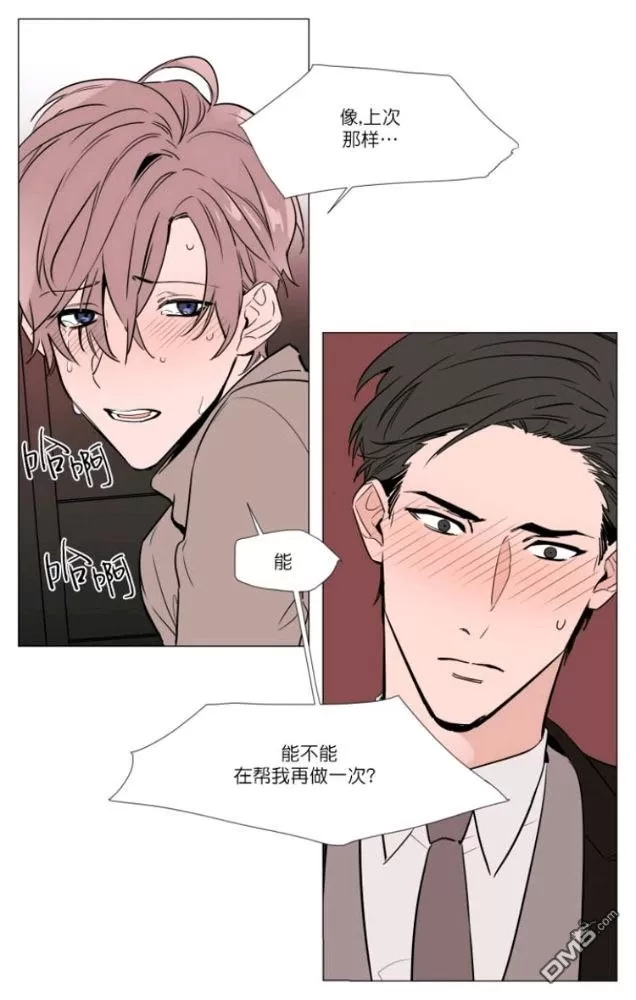 《裕树先生，那个不可以吃哦》漫画最新章节 第19话 免费下拉式在线观看章节第【39】张图片