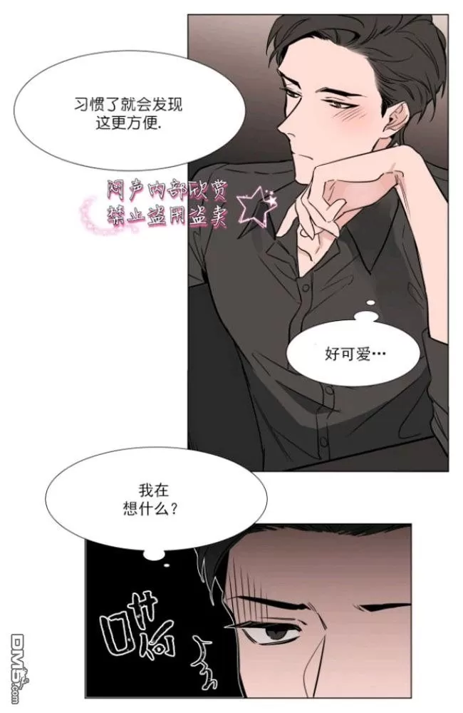 《裕树先生，那个不可以吃哦》漫画最新章节 第19话 免费下拉式在线观看章节第【7】张图片