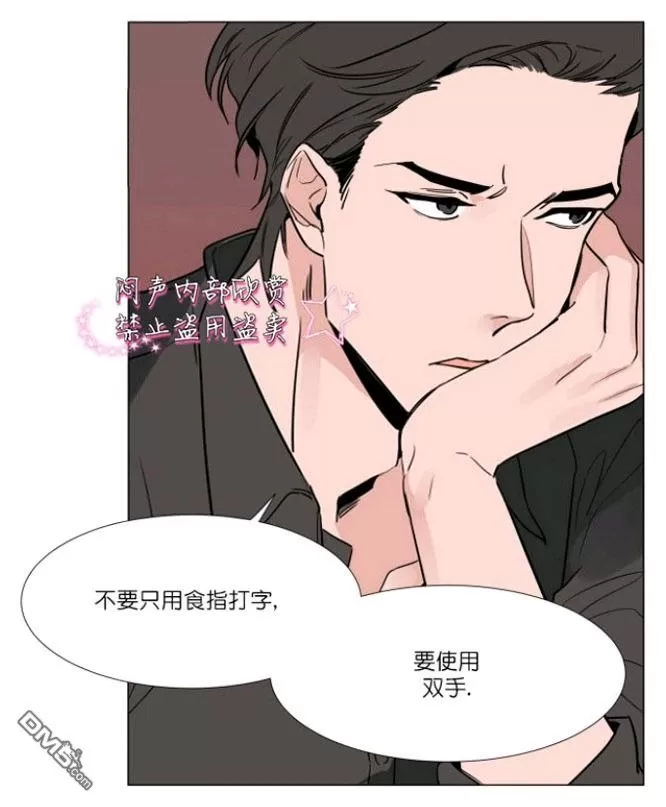 《裕树先生，那个不可以吃哦》漫画最新章节 第19话 免费下拉式在线观看章节第【9】张图片