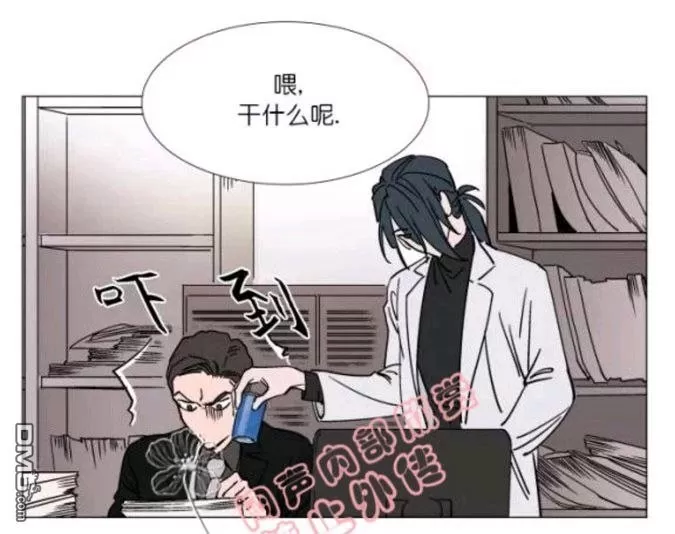 《裕树先生，那个不可以吃哦》漫画最新章节 第18话 免费下拉式在线观看章节第【19】张图片