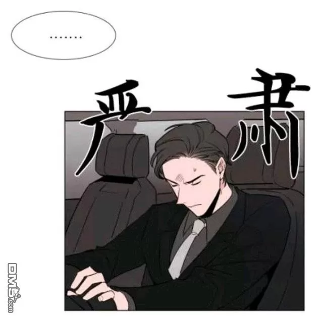 《裕树先生，那个不可以吃哦》漫画最新章节 第18话 免费下拉式在线观看章节第【2】张图片