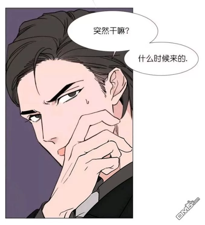 《裕树先生，那个不可以吃哦》漫画最新章节 第18话 免费下拉式在线观看章节第【20】张图片