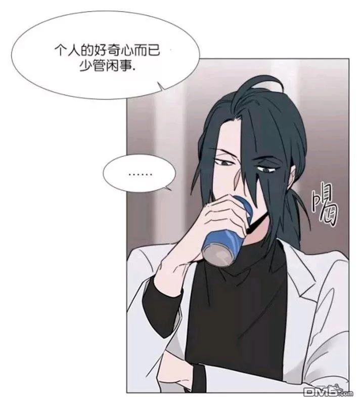 《裕树先生，那个不可以吃哦》漫画最新章节 第18话 免费下拉式在线观看章节第【25】张图片