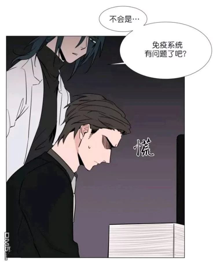 《裕树先生，那个不可以吃哦》漫画最新章节 第18话 免费下拉式在线观看章节第【27】张图片