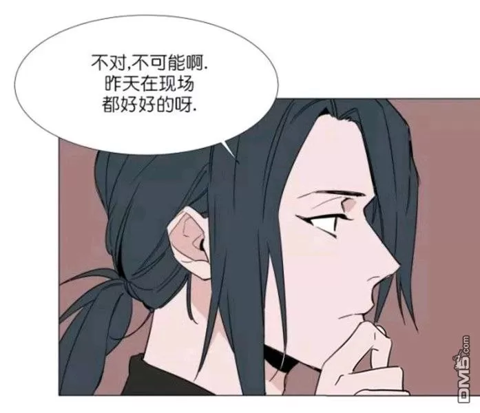 《裕树先生，那个不可以吃哦》漫画最新章节 第18话 免费下拉式在线观看章节第【28】张图片