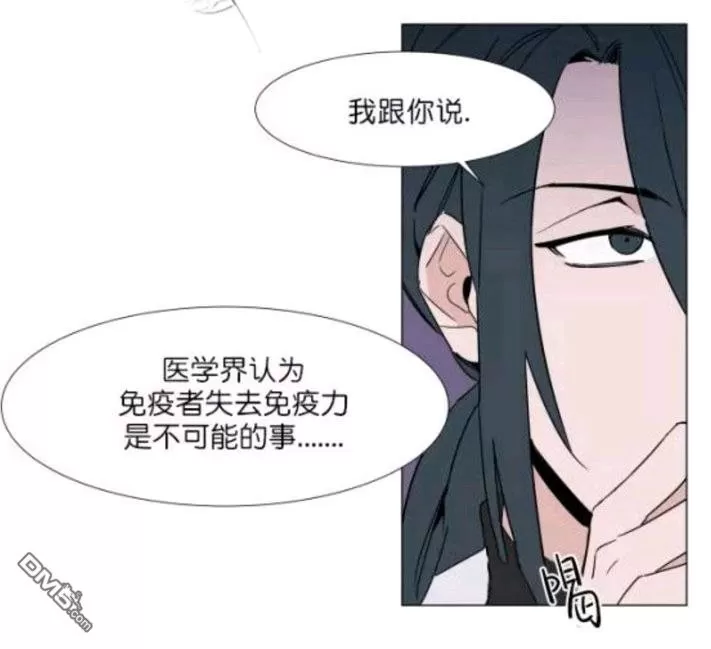 《裕树先生，那个不可以吃哦》漫画最新章节 第18话 免费下拉式在线观看章节第【31】张图片