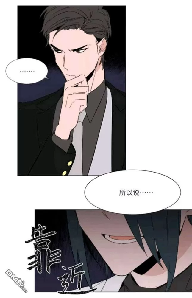 《裕树先生，那个不可以吃哦》漫画最新章节 第18话 免费下拉式在线观看章节第【37】张图片