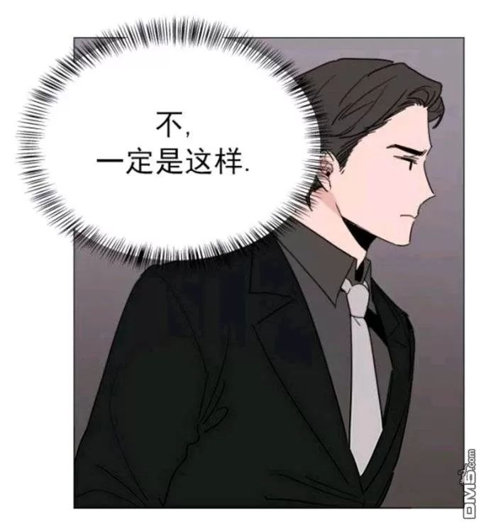 《裕树先生，那个不可以吃哦》漫画最新章节 第18话 免费下拉式在线观看章节第【48】张图片