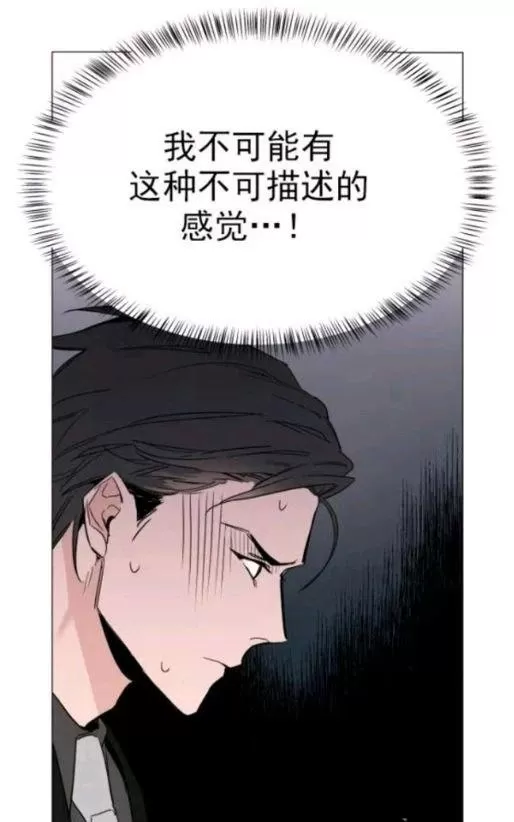 《裕树先生，那个不可以吃哦》漫画最新章节 第18话 免费下拉式在线观看章节第【55】张图片