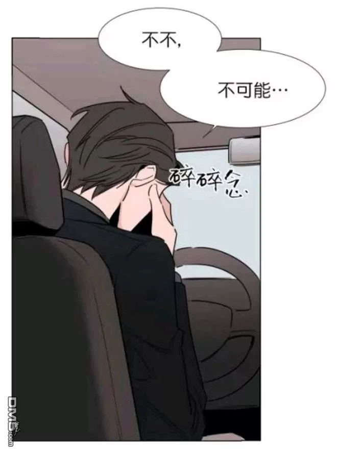 《裕树先生，那个不可以吃哦》漫画最新章节 第18话 免费下拉式在线观看章节第【7】张图片