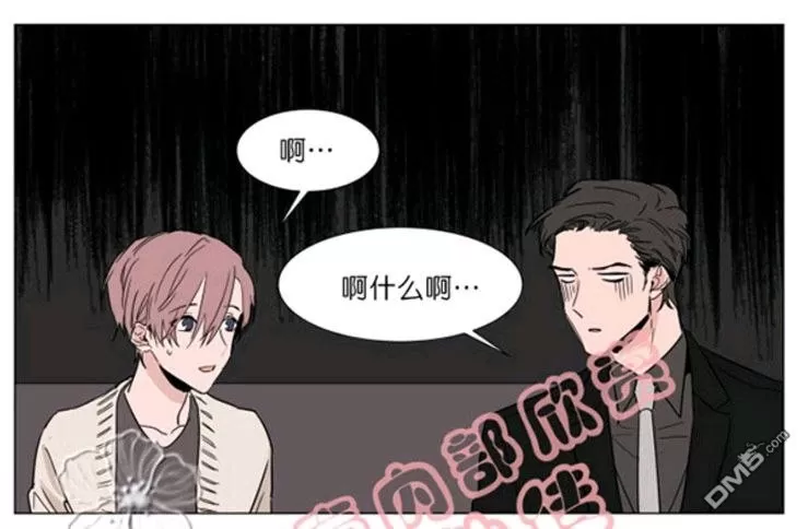 《裕树先生，那个不可以吃哦》漫画最新章节 第17话 免费下拉式在线观看章节第【10】张图片