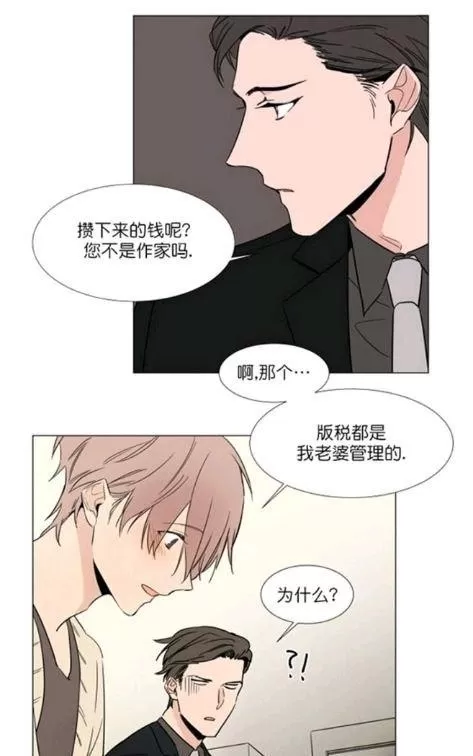 《裕树先生，那个不可以吃哦》漫画最新章节 第17话 免费下拉式在线观看章节第【12】张图片