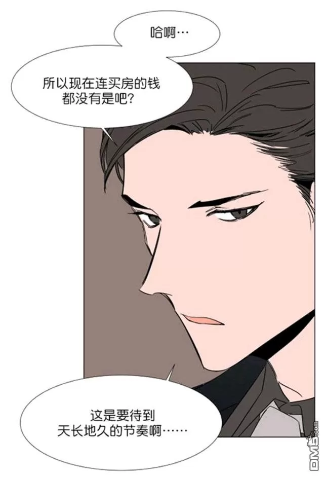 《裕树先生，那个不可以吃哦》漫画最新章节 第17话 免费下拉式在线观看章节第【15】张图片