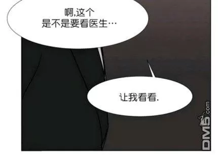 《裕树先生，那个不可以吃哦》漫画最新章节 第17话 免费下拉式在线观看章节第【28】张图片