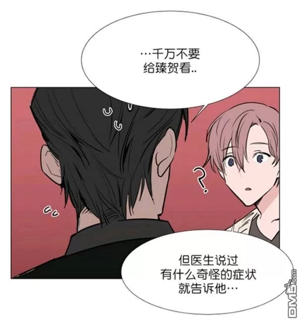 《裕树先生，那个不可以吃哦》漫画最新章节 第17话 免费下拉式在线观看章节第【32】张图片