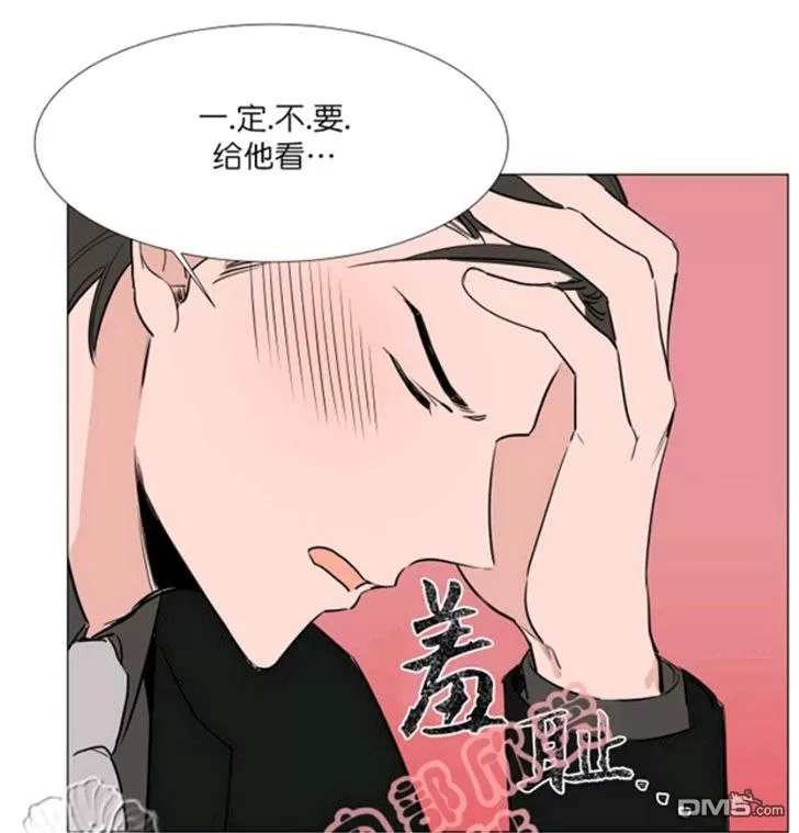 《裕树先生，那个不可以吃哦》漫画最新章节 第17话 免费下拉式在线观看章节第【33】张图片