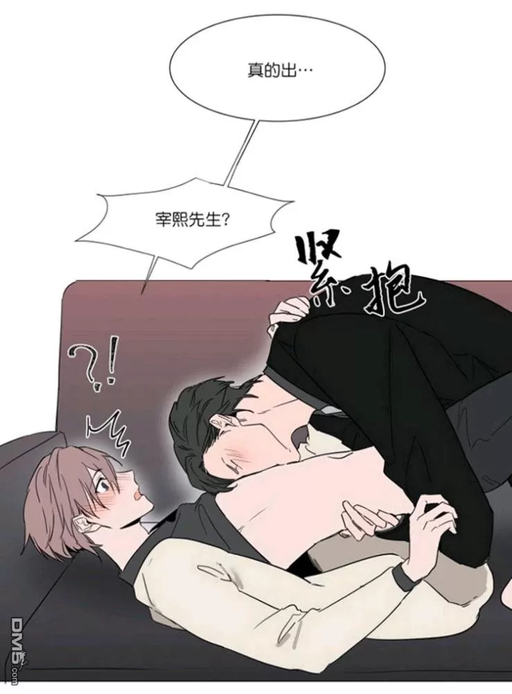 《裕树先生，那个不可以吃哦》漫画最新章节 第17话 免费下拉式在线观看章节第【53】张图片