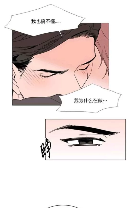 《裕树先生，那个不可以吃哦》漫画最新章节 第17话 免费下拉式在线观看章节第【59】张图片