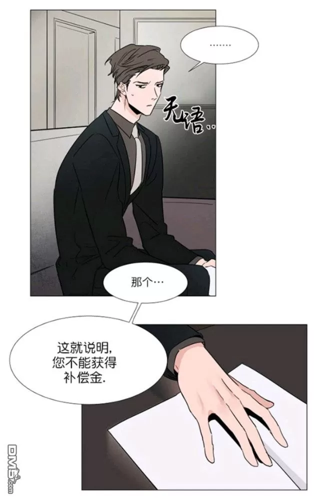 《裕树先生，那个不可以吃哦》漫画最新章节 第17话 免费下拉式在线观看章节第【9】张图片