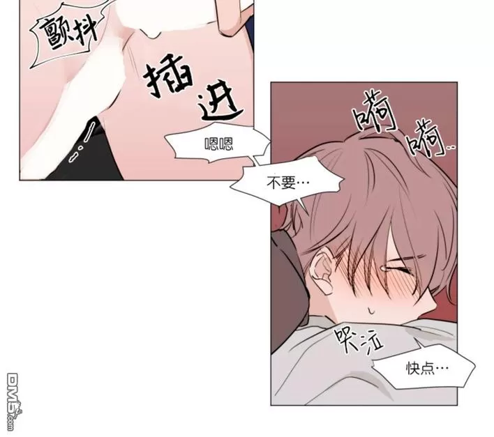 《裕树先生，那个不可以吃哦》漫画最新章节 第16话 免费下拉式在线观看章节第【15】张图片