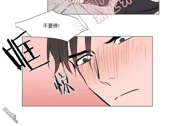 《裕树先生，那个不可以吃哦》漫画最新章节 第16话 免费下拉式在线观看章节第【30】张图片